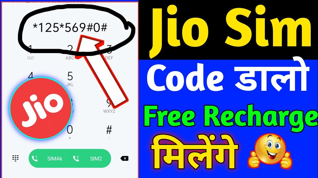 Jio Free Recharge Code For 1 Month